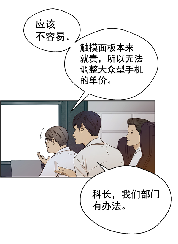 第61话23