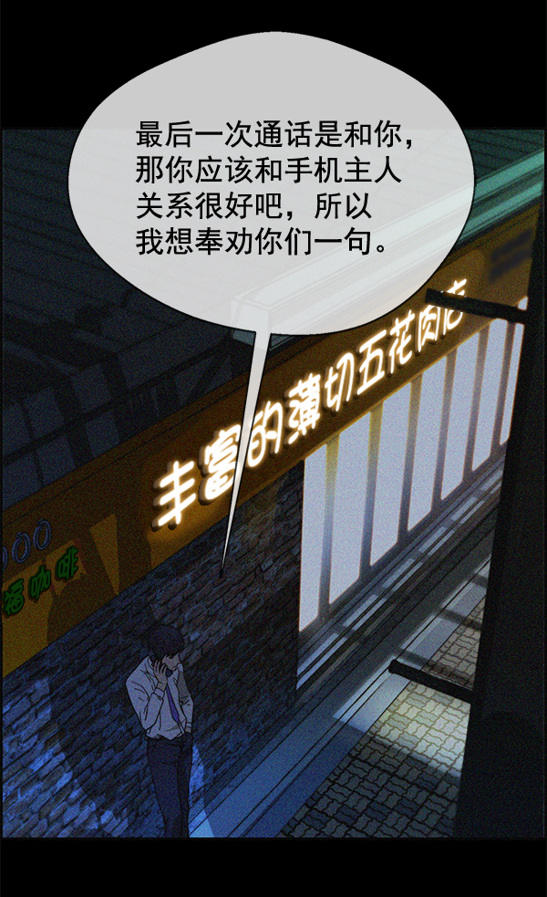 第32话92