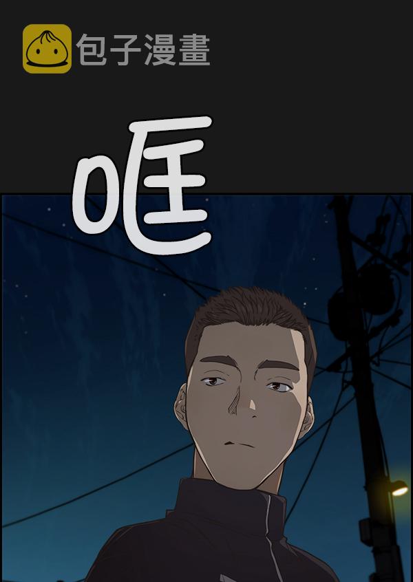 第37话70