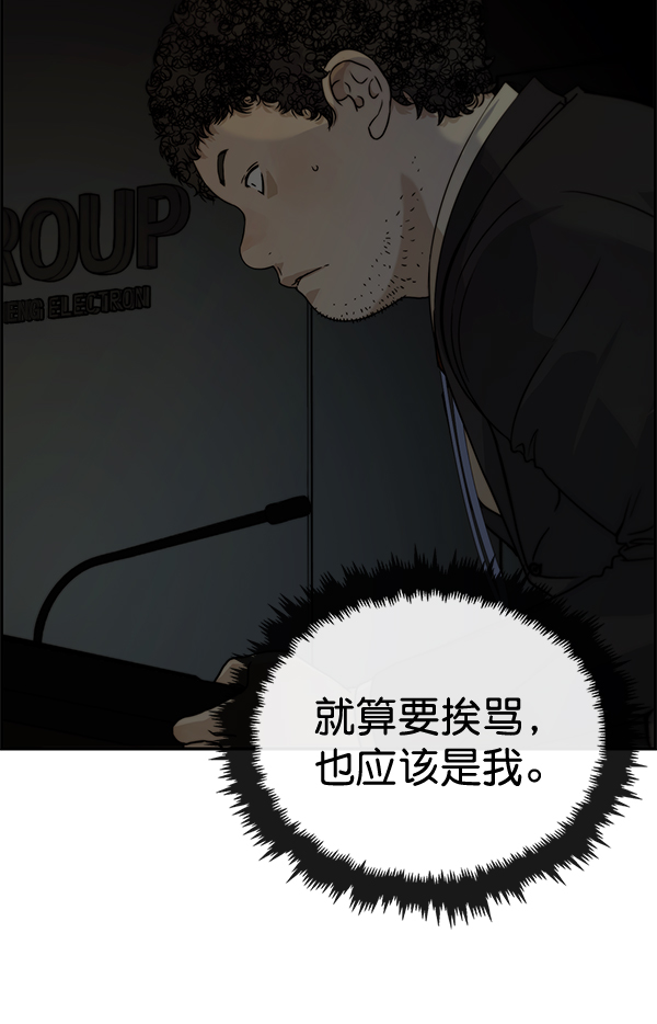 第45话45