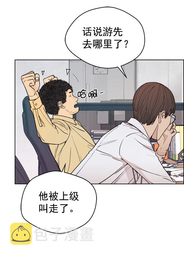 第93话81