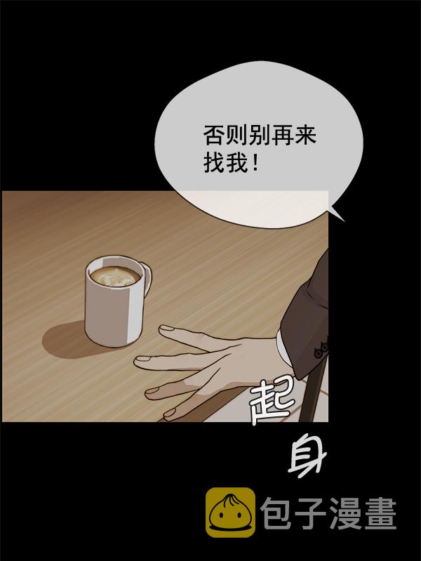 第37话122