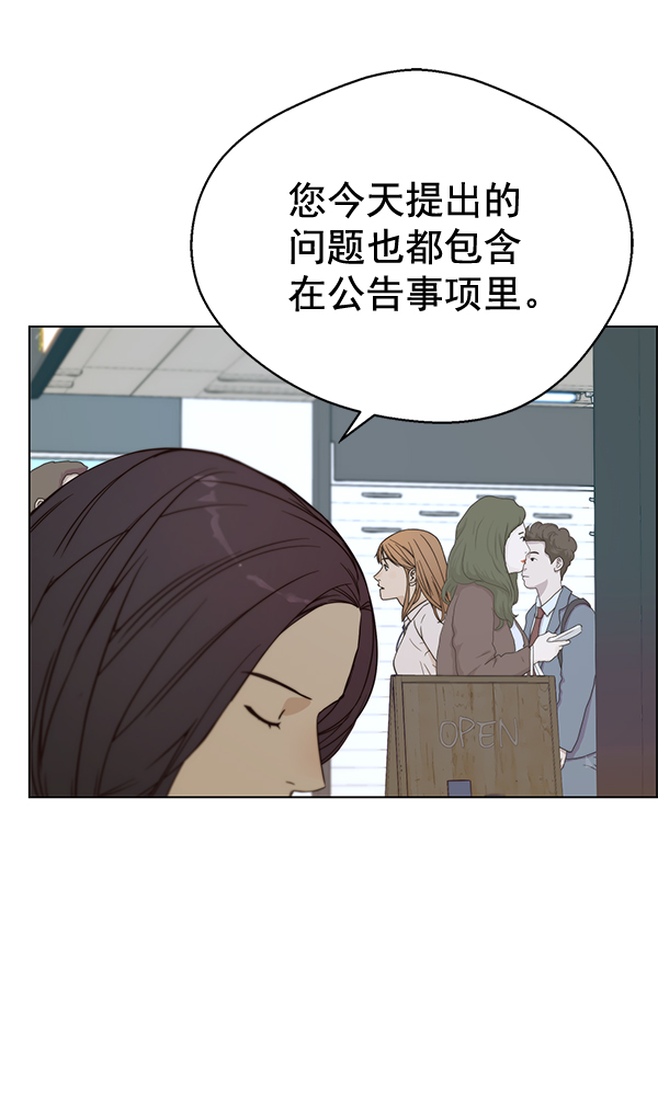 第64话43