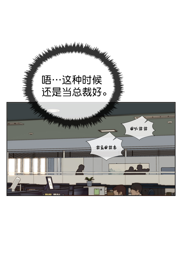 第20话11