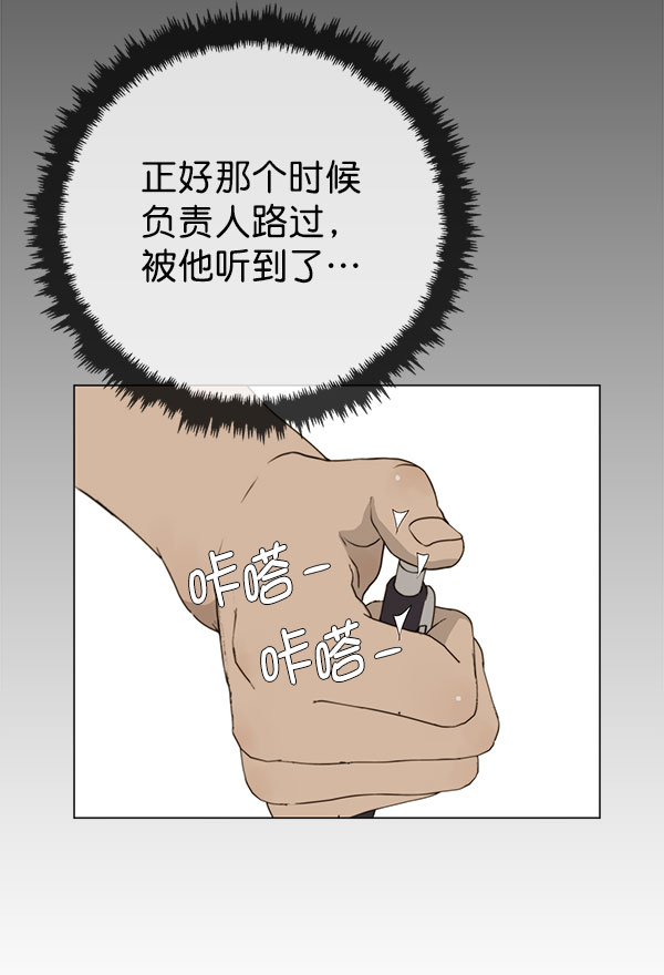 第19话98