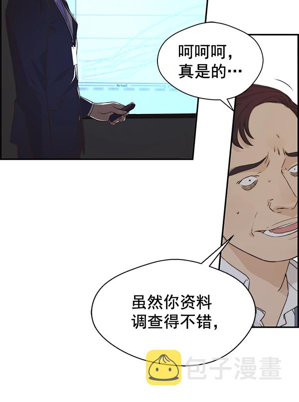 第49话91