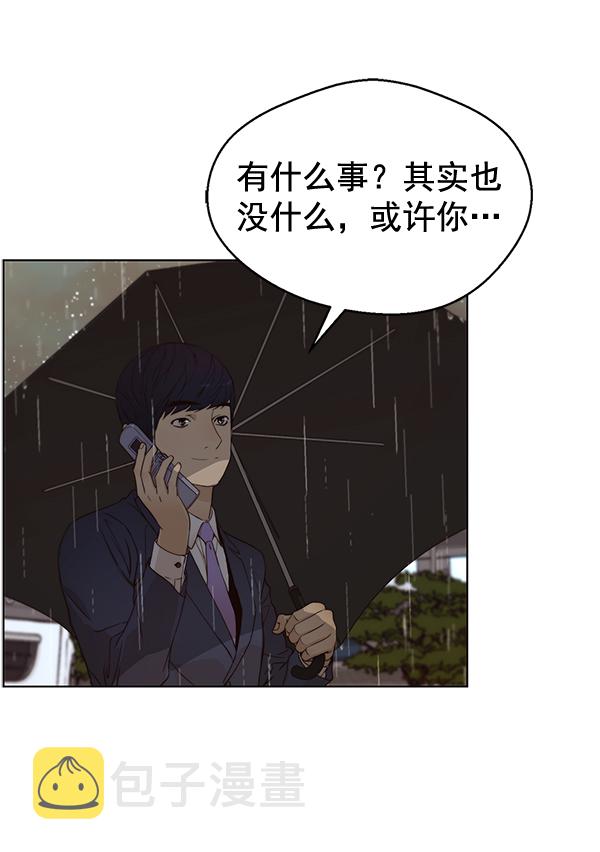 第63话86