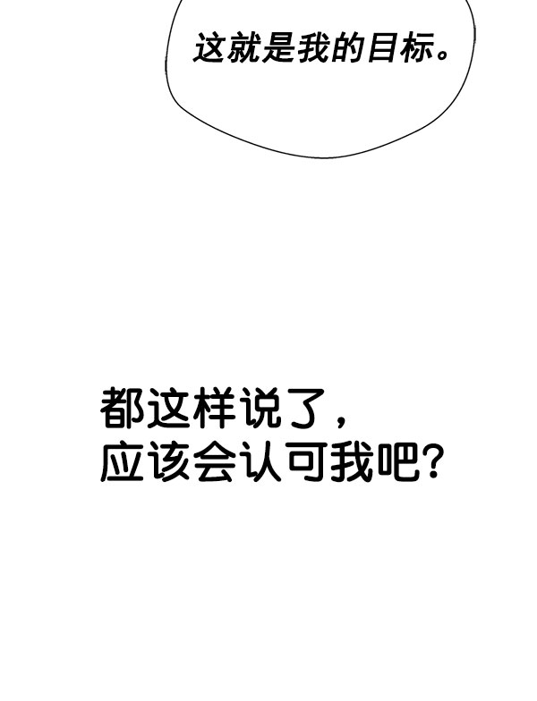 第10话7