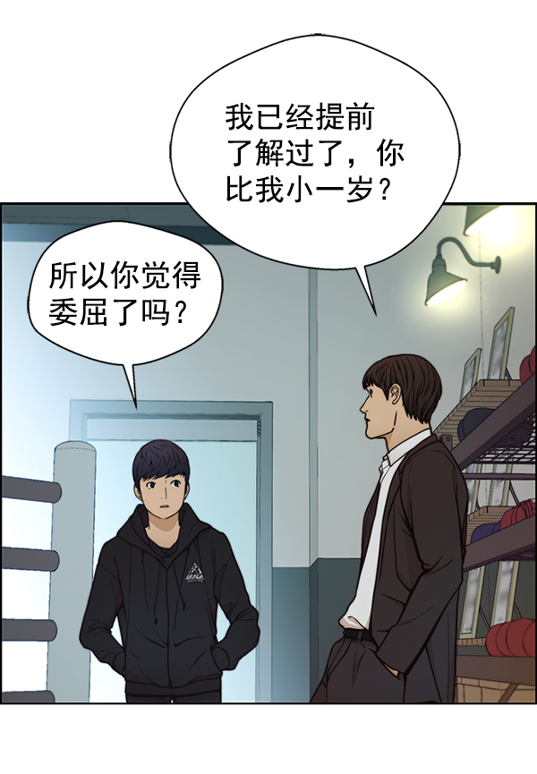 第76话150