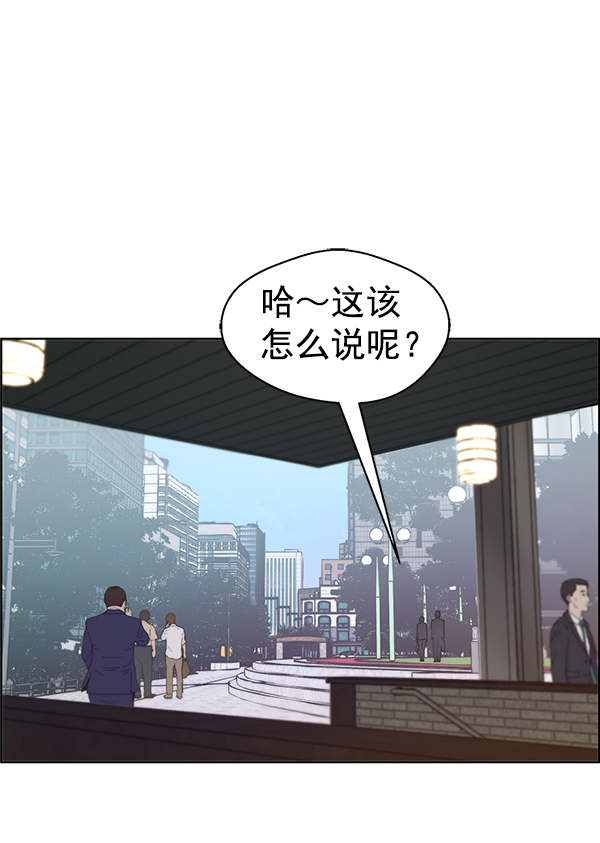第72话82