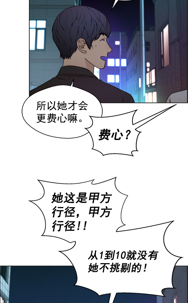 第83话52