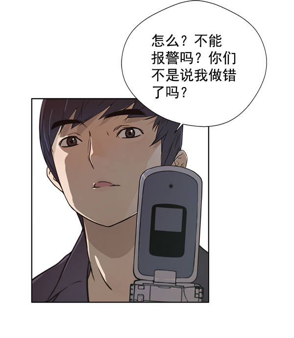 第4话39