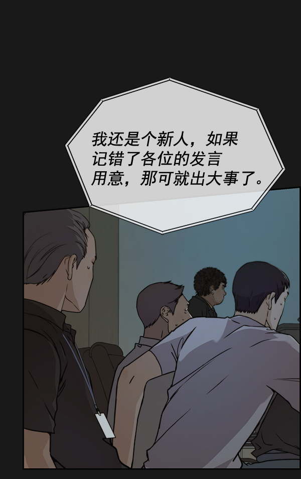 第45话20