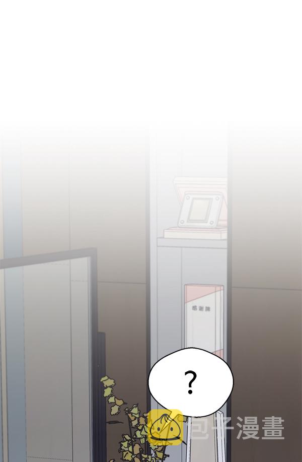第54话84