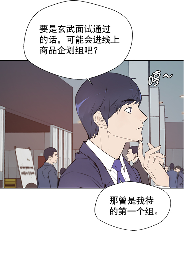 第8话56