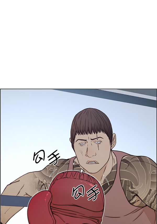 第70话92