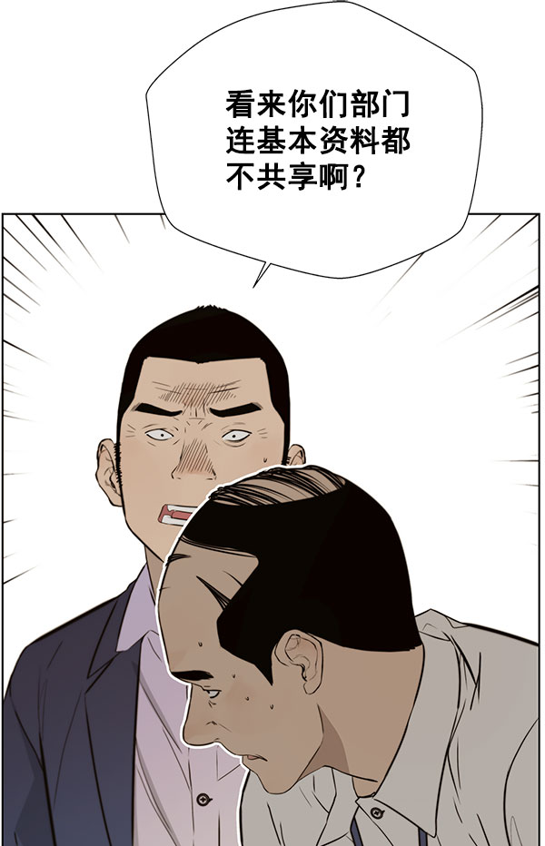 第19话22
