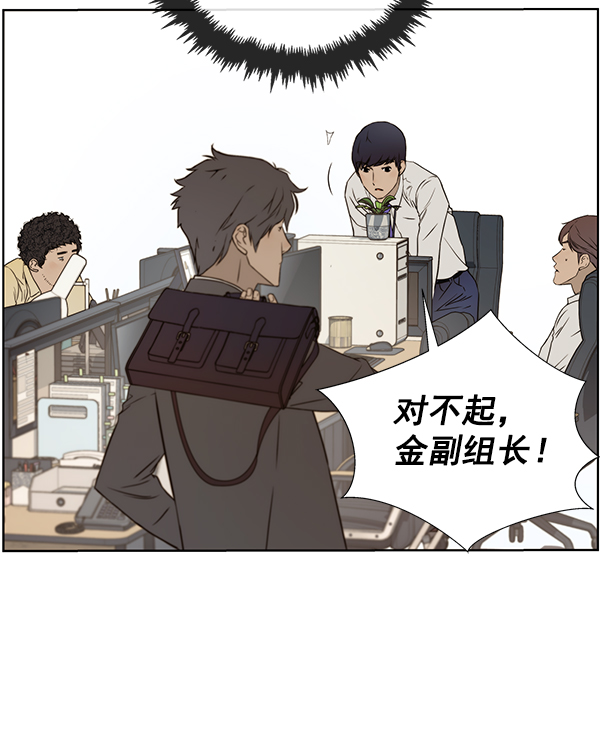 第23话57