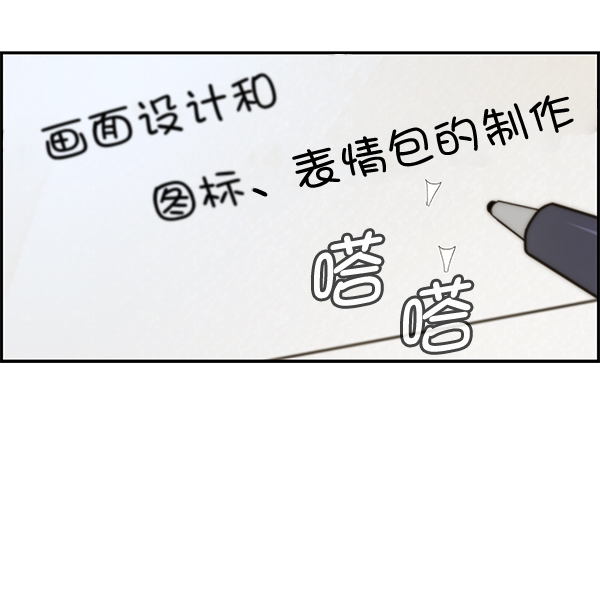 第46话67