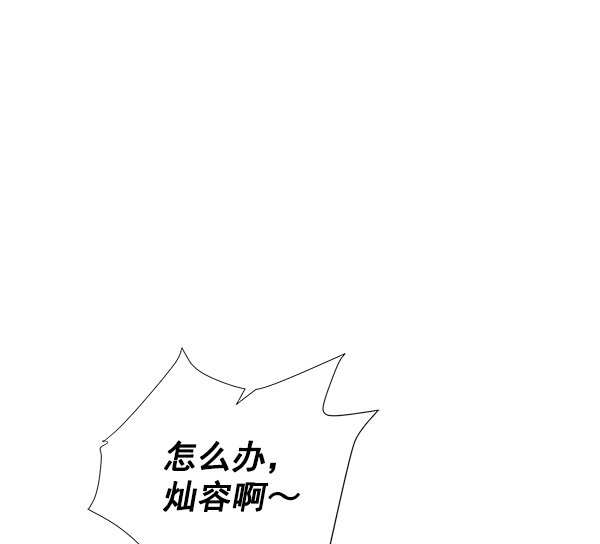 第12话81