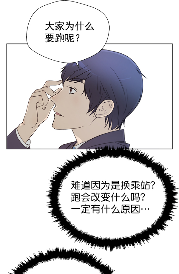第12话78