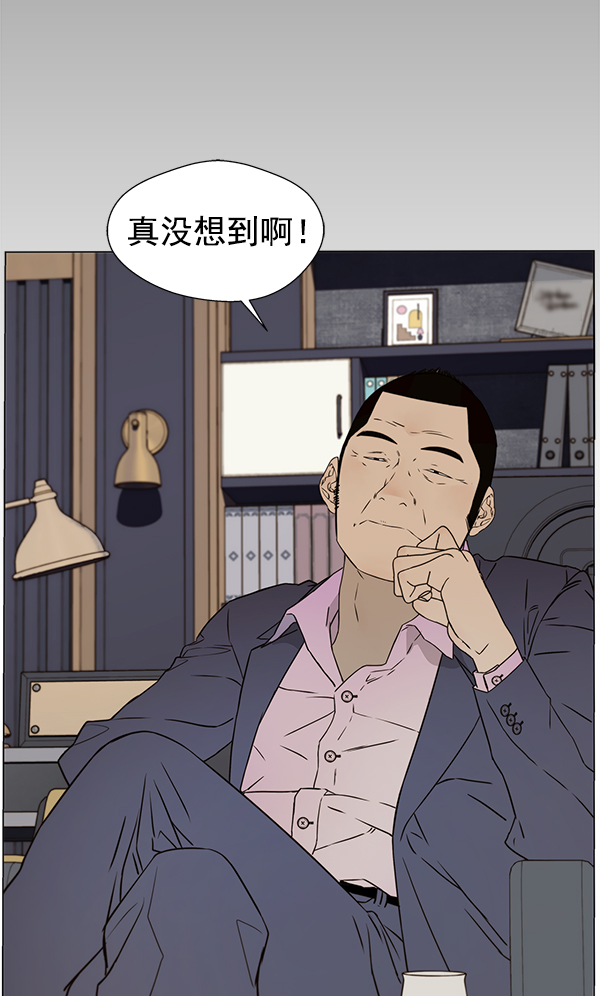 第23话12