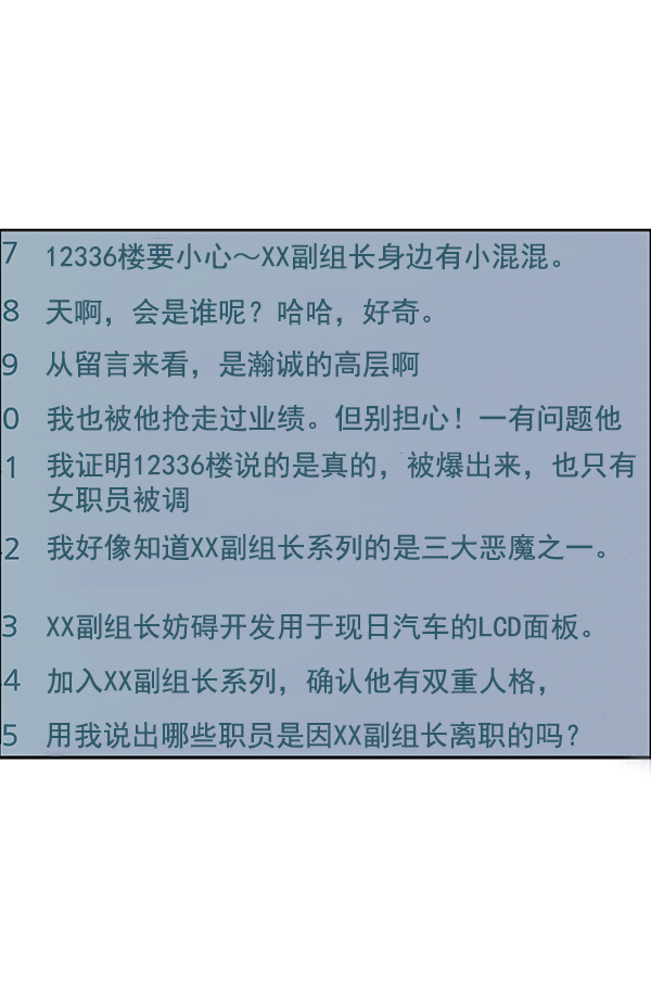 第74话68