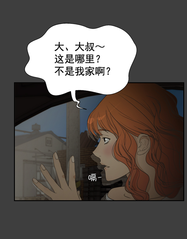 第41话80
