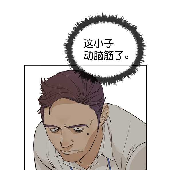 第39话21