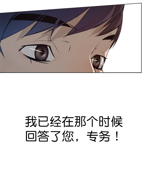 第9话86