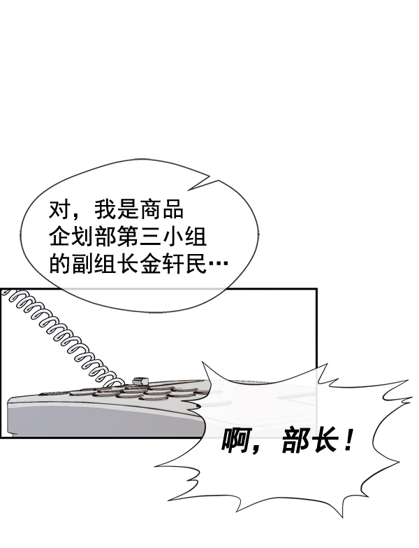 第54话4