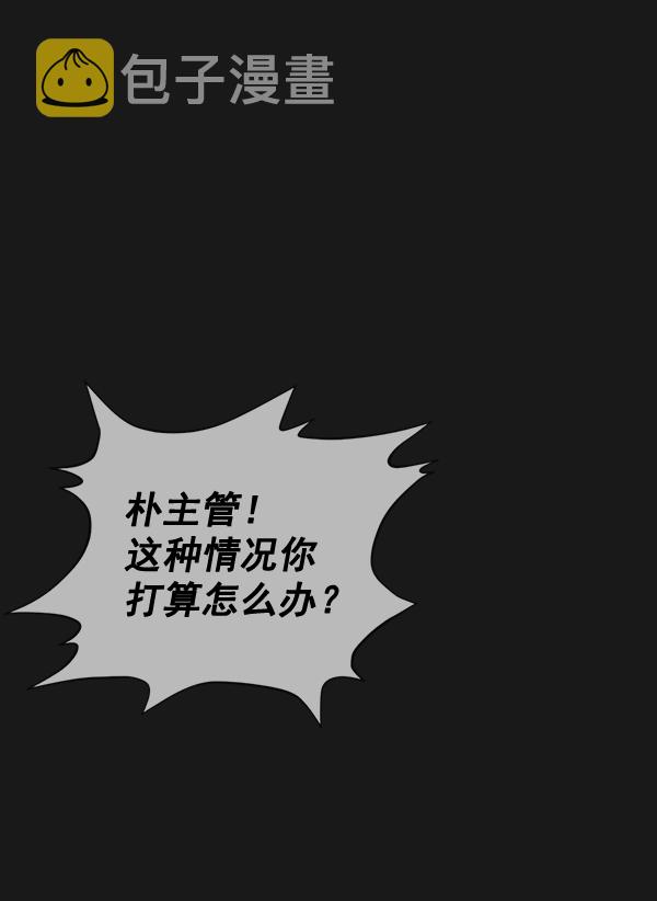 第45话2
