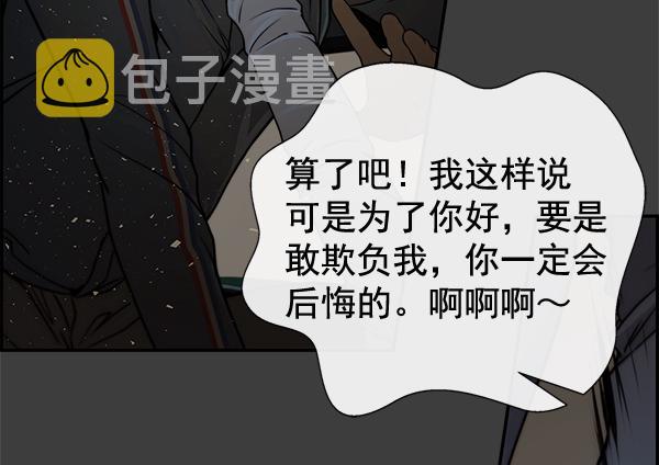 第41话100
