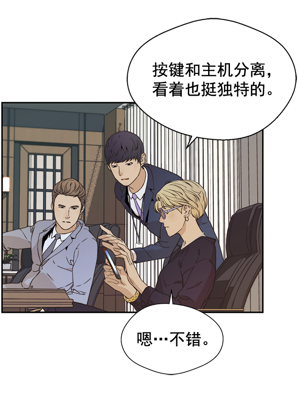 第55话16
