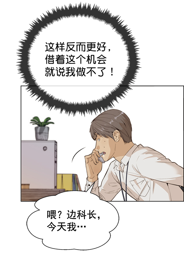 第58话27