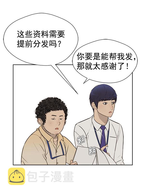 第19话85