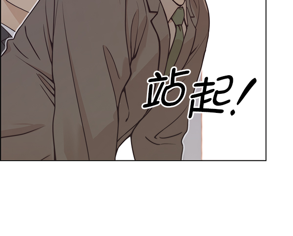 第71话22