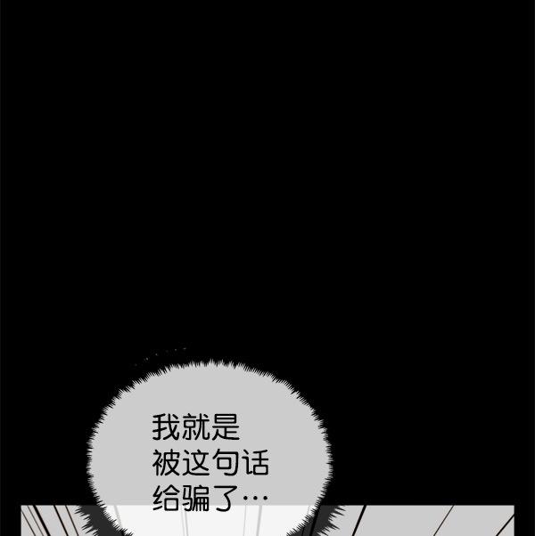 第20话81
