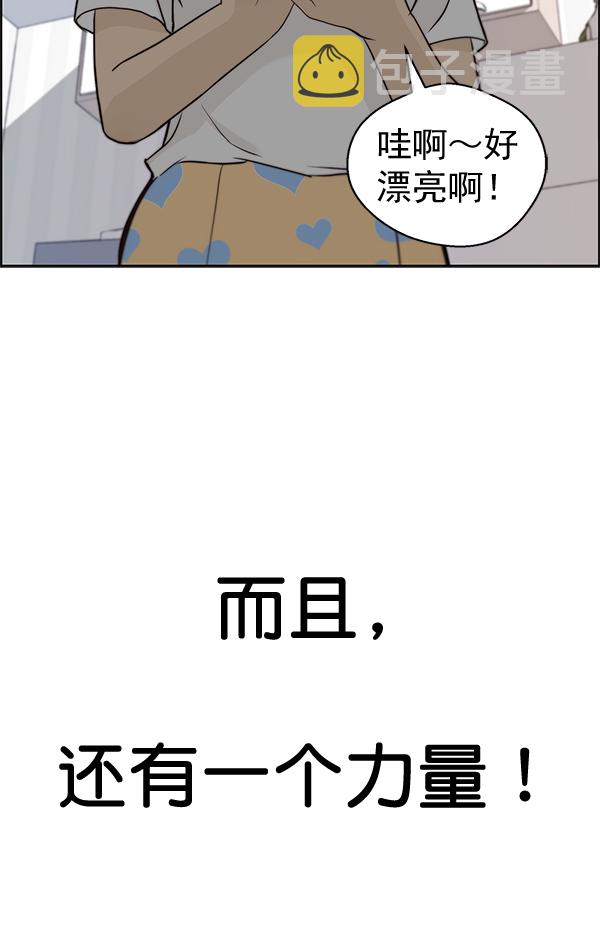 第57话63