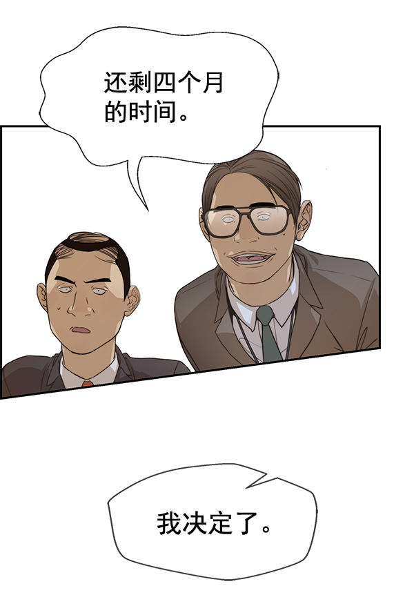 第55话41