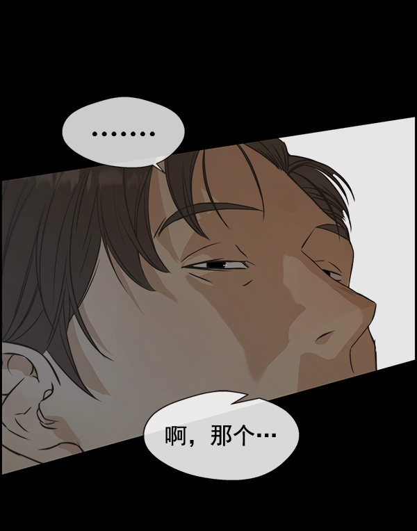 第43话53