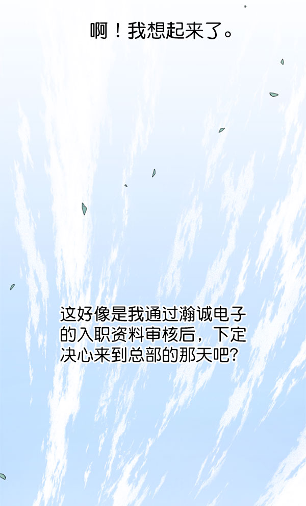 第2话66