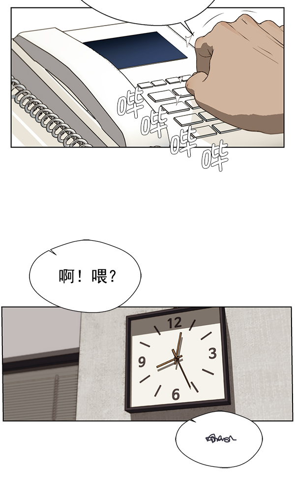 第21话88