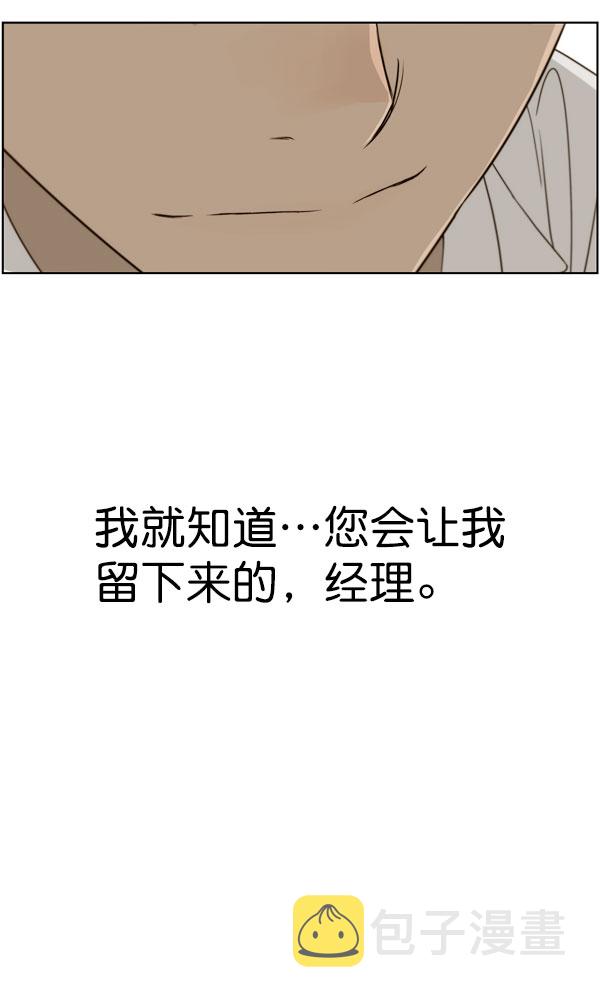 第27话103