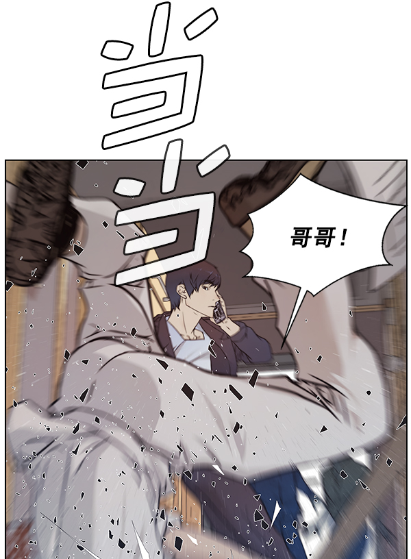 第4话34