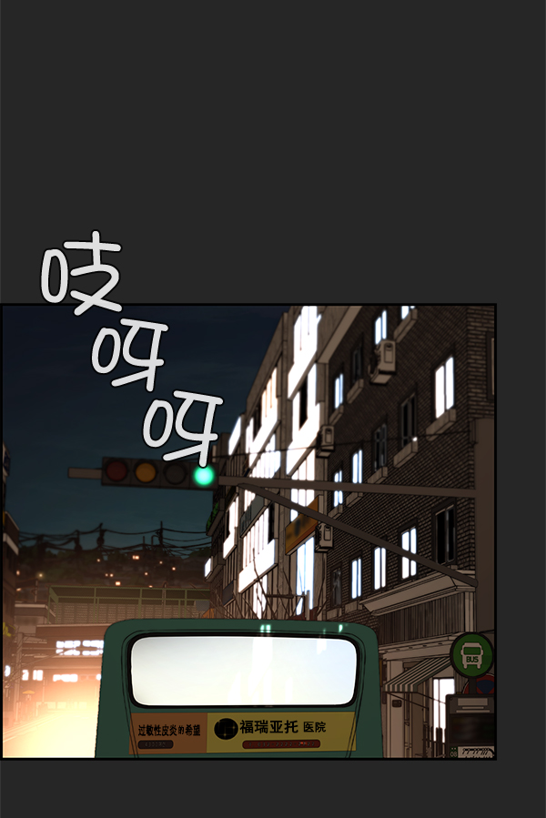 第36话95