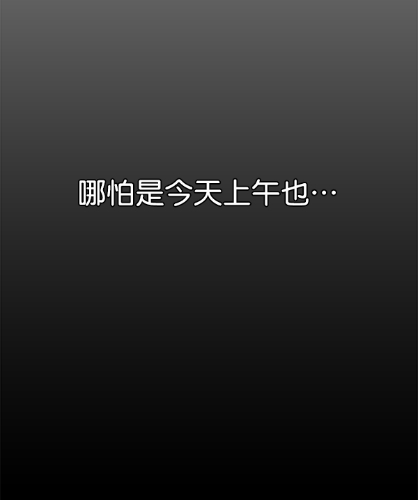 第23话6