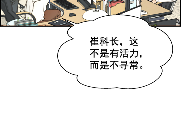 第33话51