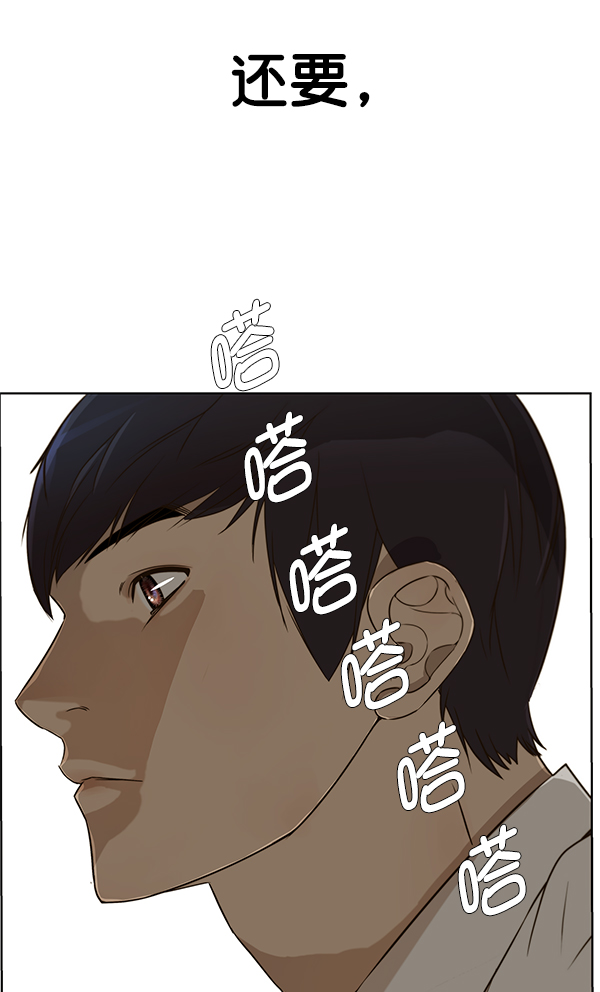 第25话92
