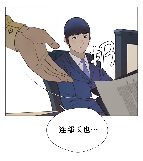 第17话43